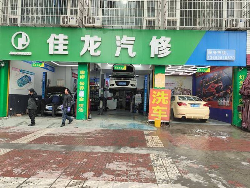 汽车故障检测技术：让驾驶更安全安心